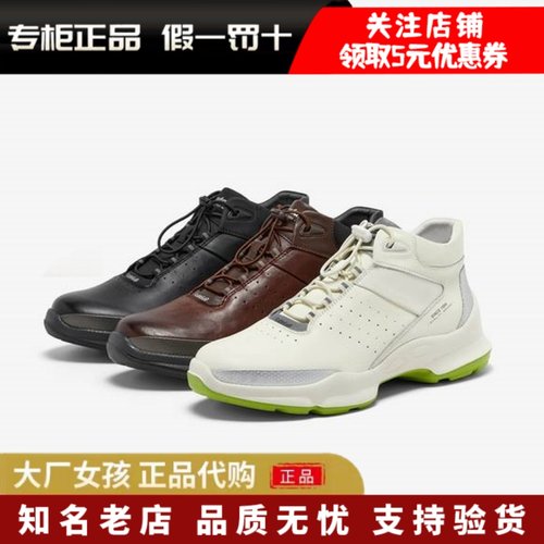 Bata户外休闲厚底加绒低靴