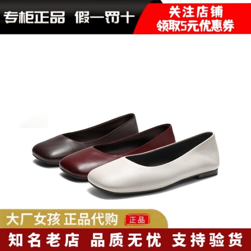 百丽方头芭蕾平底单鞋女浅口单鞋