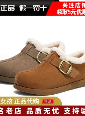 专柜正品森达2026春毛毛鞋女牛皮毛绒保暖舒适雪地靴棉鞋XWN01AM6