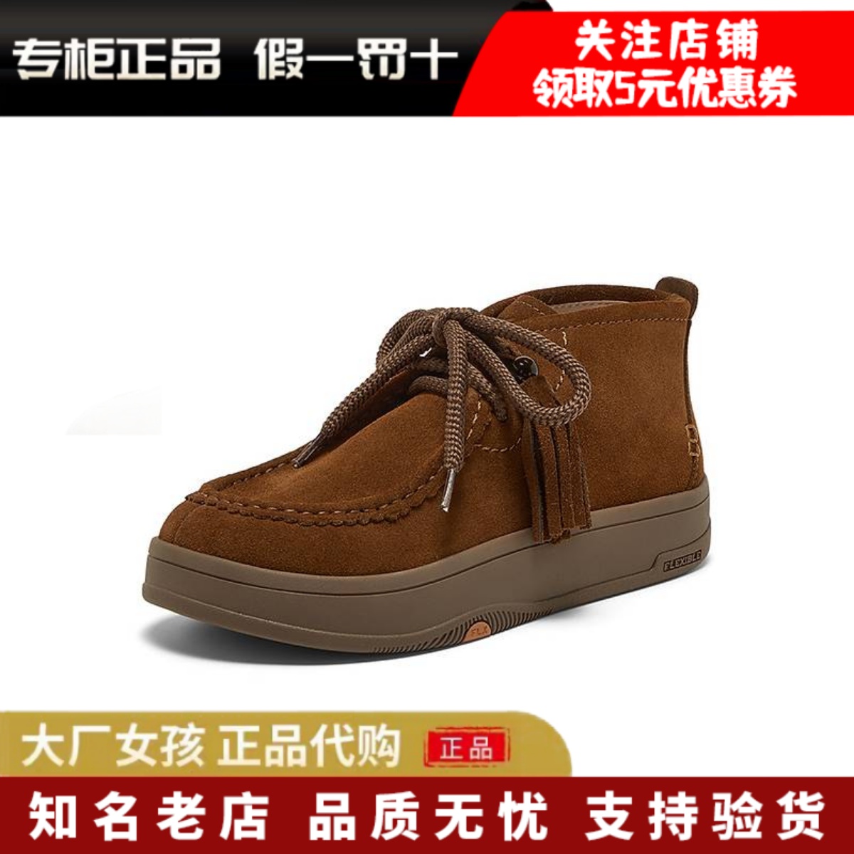 Bata高帮鞋女通勤软底袋鼠勃肯鞋