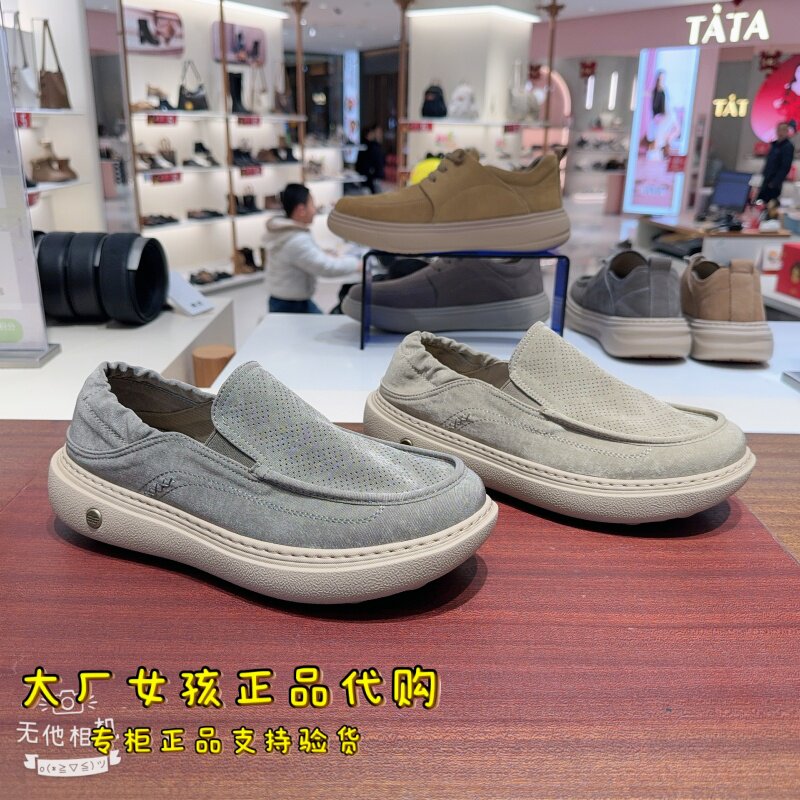 专柜正品百丽2026夏男鞋一脚蹬厚底增高休闲布鞋男爸爸鞋8WK03BM6