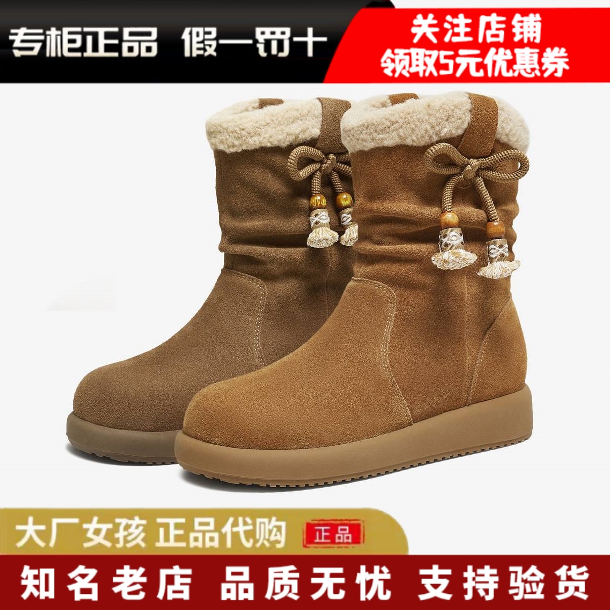 他她雪地靴休闲靴西部堆堆短靴