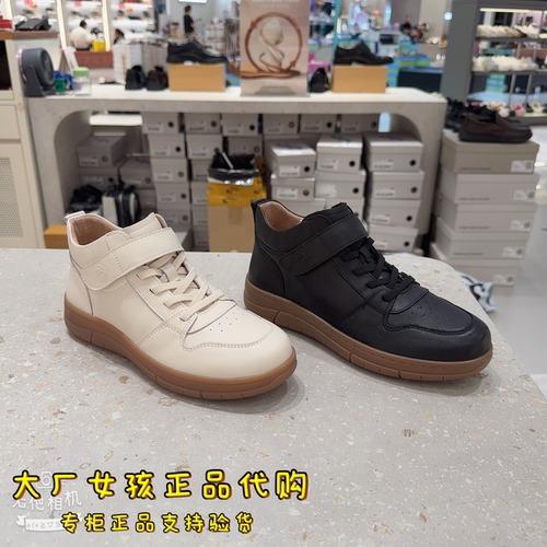 专柜正品森达2026冬款休闲短靴女运动风舒适高帮休闲鞋4BK40DD6