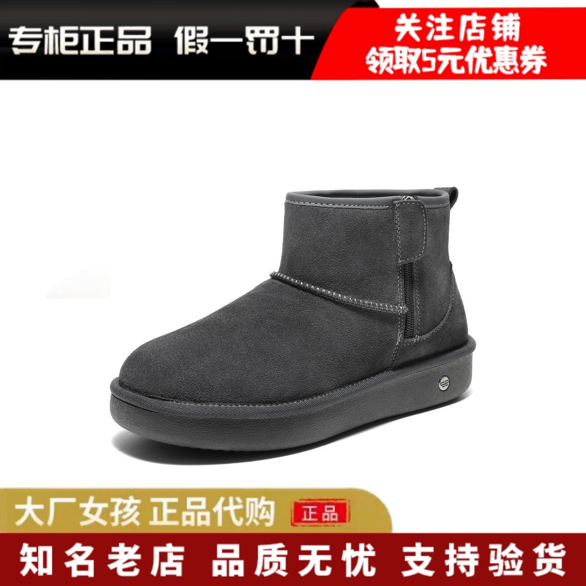 百丽2025新款户外休闲雪地靴