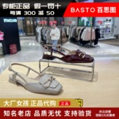 专柜正品 BH4 RX561 百思图24夏款 舒适低粗跟包头后空女一字带凉鞋