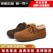 女加绒雪地靴棉鞋 专柜正品 百丽2026冬复古吐司勃肯牛津鞋 F2Z1DAA6