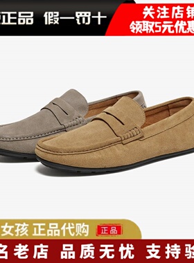 专柜正品TATA他她2026春男鞋百搭休闲鞋一脚蹬牛皮乐福鞋NGG01AM6