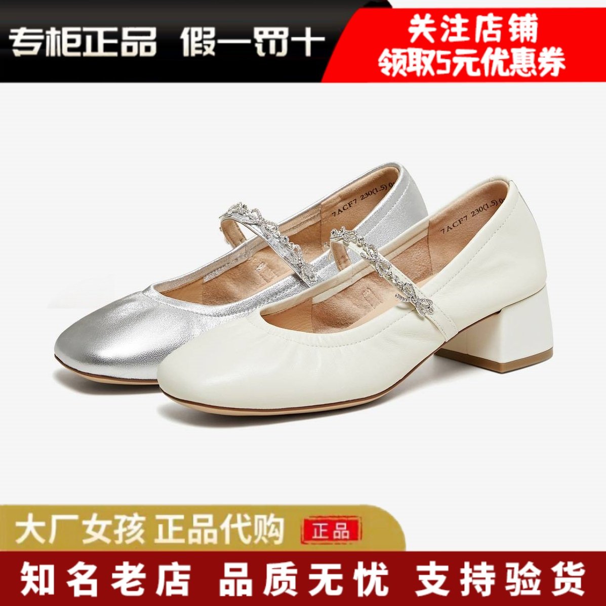 他她女鞋浅口单鞋休闲鞋玛丽珍鞋