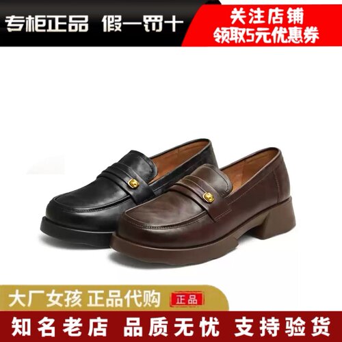 天美意英伦乐福鞋单鞋复古小皮鞋