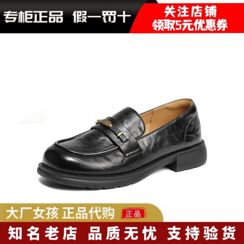 百丽元宝复古乐福鞋女小皮鞋单鞋
