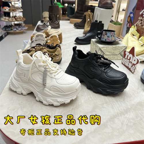百丽老爹鞋厚底增高女运动休闲鞋