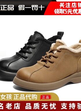 专柜正品森达2026春商场牛皮毛毛鞋女户外加绒棉鞋雪地靴XXA01AM6