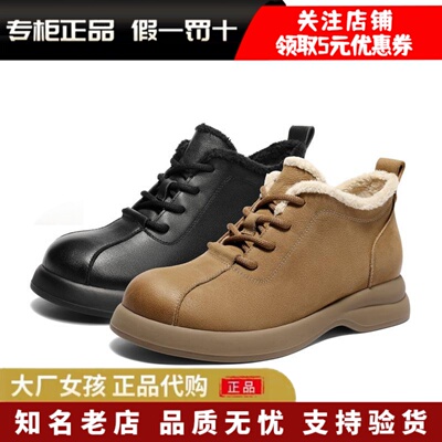 森达牛皮毛毛鞋女户外棉鞋雪地靴