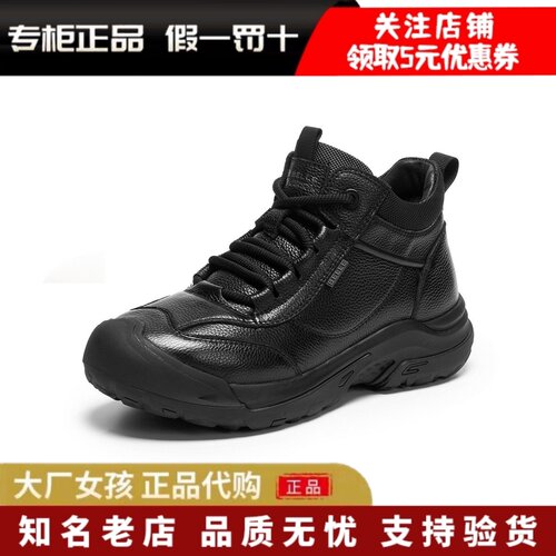 专柜正品百丽2026冬厚底增高加绒保暖休闲健步鞋男高帮鞋9GS01DD6