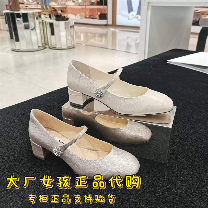 思加图2025新款法式玛丽珍鞋