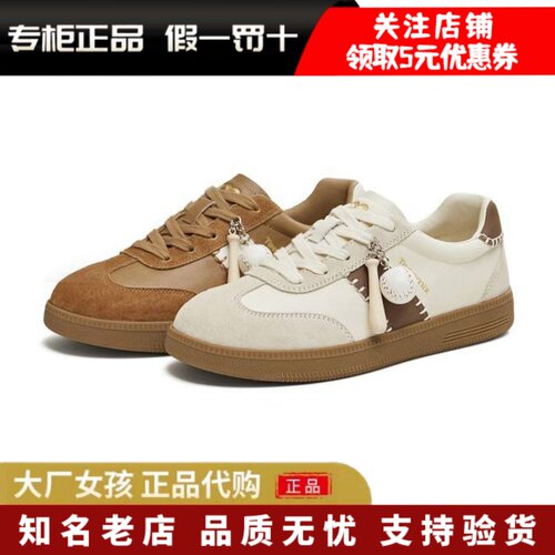 天美意复古德训鞋运动板鞋休闲鞋