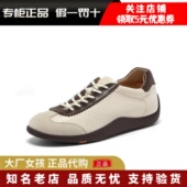 专柜正品 ALI45AM6 软底休闲运动鞋 Bata2025秋季 羊皮书德训女子时尚