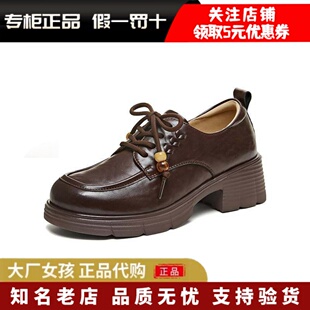 BM851AM6 女复古单鞋 专柜正品 天美意2026春厚底增高英伦乐福小皮鞋