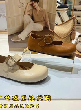 专柜正品百丽2026春吐司勃肯鞋女内增高厚底休闲玛丽珍鞋F3H1DAQ6