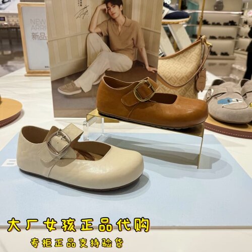 百丽勃肯鞋女内厚底休闲玛丽珍鞋
