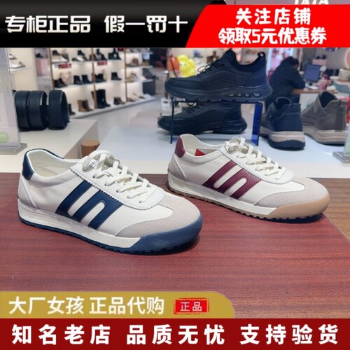 百丽男鞋休闲板鞋复古运动德训鞋