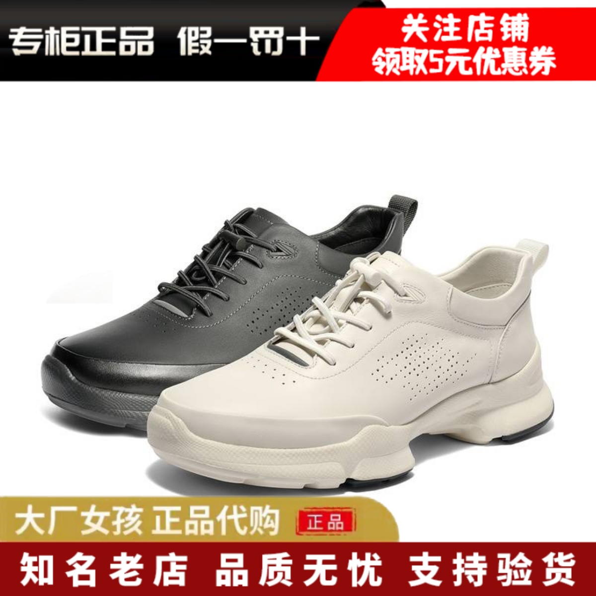 森达健步鞋男户外运动厚底休闲鞋