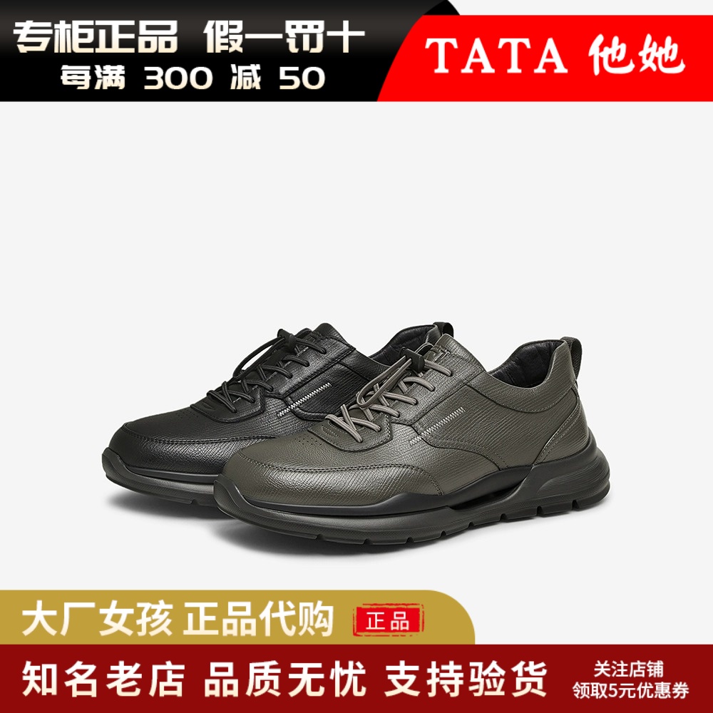 他她商务休闲运动鞋一脚蹬皮鞋