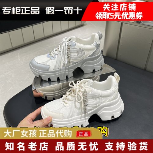 思加图老爹鞋小白鞋休闲鞋女鞋