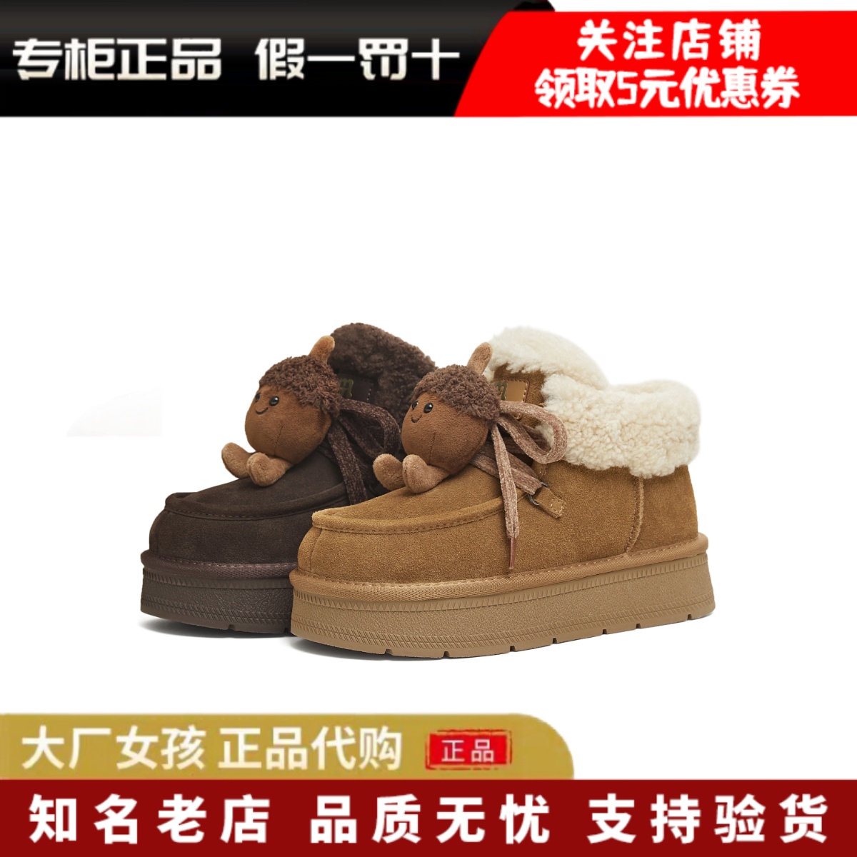 专柜正品天美意2025冬季新款厚底加绒雪地靴女毛毛鞋棉鞋BM281DD5