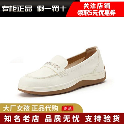 Bata乐福鞋女时尚通勤一脚蹬单鞋