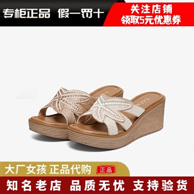 TATA/他她简约百搭休闲女拖鞋