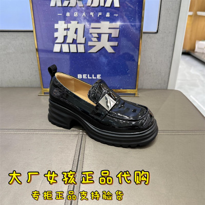 Belle/百丽粗跟JK乐福鞋厚底单鞋