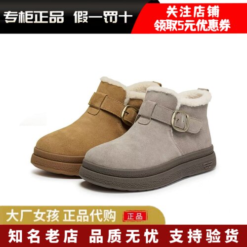 百丽2025冬季新款棉鞋厚底雪地靴