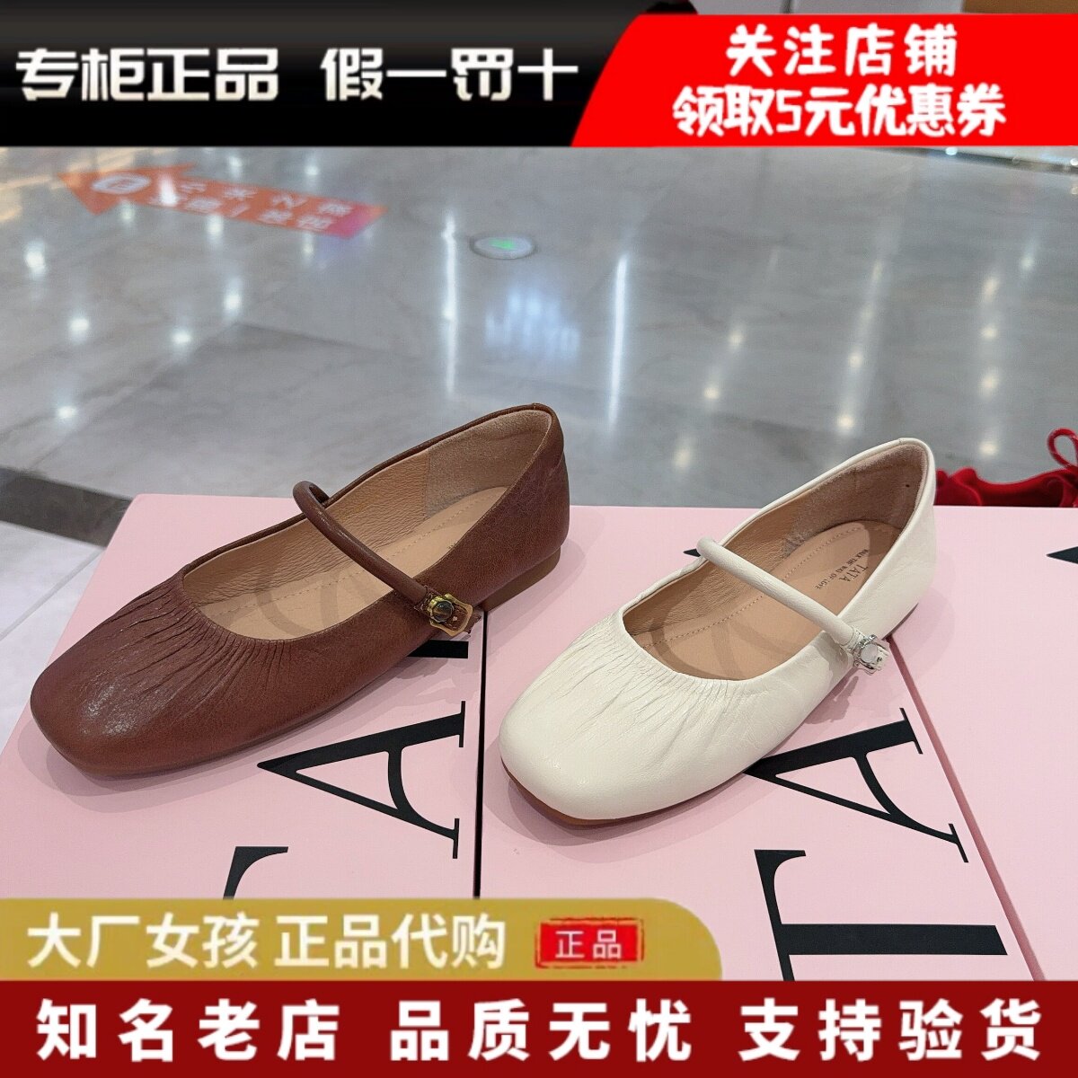 专柜正品TATA他她2026春季女鞋平底浅口单鞋休闲玛丽珍鞋Y8GB1AQ6