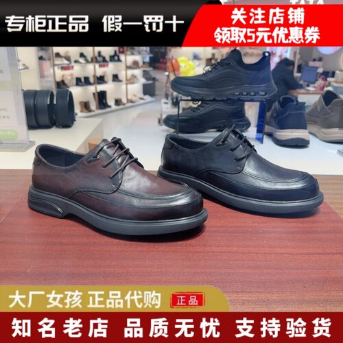 百丽男鞋牛皮商务德比鞋休闲皮鞋