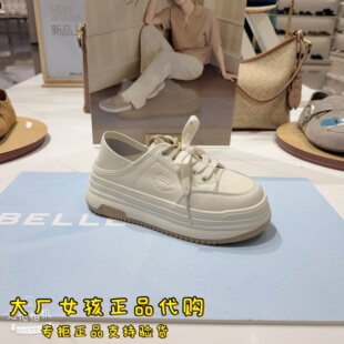 子F6N1DAM6 一脚蹬休闲运动鞋 专柜正品 百丽2026春厚底增高小白板鞋