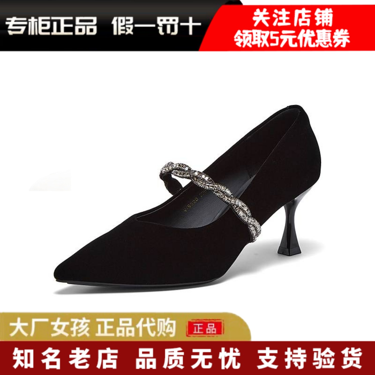 百思图玛丽珍鞋细跟高跟鞋女单鞋