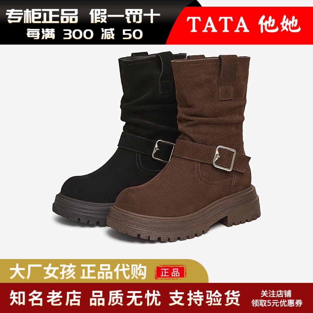 他她厚底复古短靴女西部靴牛仔靴