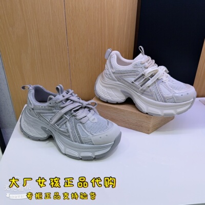 百丽网面老爹鞋厚底增高休闲鞋