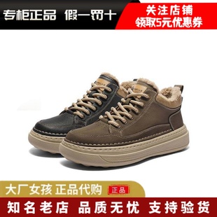 专柜正品百丽2026春季男鞋加绒高帮鞋雪地靴厚底增高棉鞋8ZY11AD6