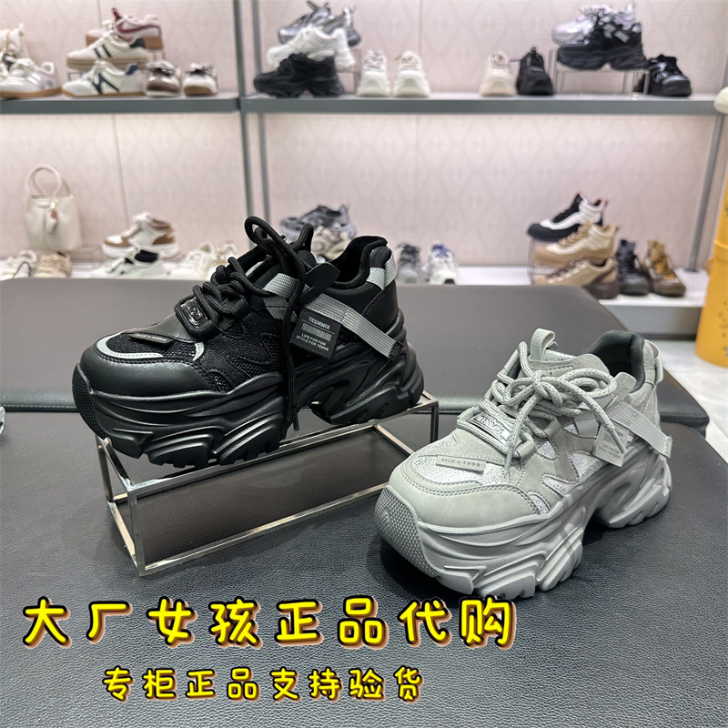 天美意厚底老爹鞋运动鞋女休闲鞋