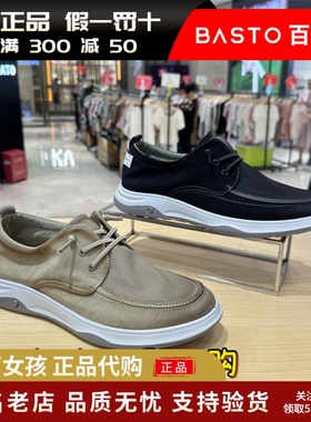 专柜正品百思图2024夏季新款运动风布鞋舒适软底男休闲鞋19901BM4