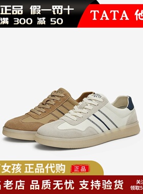 专柜正品TATA他她2025春新款复古休闲德训鞋男商务阿甘鞋VMB01AM5