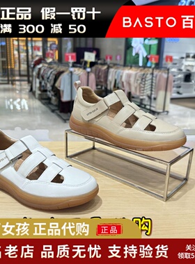 专柜正品百思图2024夏款休闲复古镂空猪笼鞋平跟女罗马凉鞋VWH15