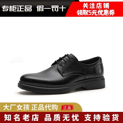 Bata正装皮鞋男商务通勤牛皮单鞋