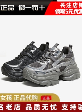 专柜正品百思图2025冬季厚底透气老爹鞋女加绒运动休闲鞋B8161DD5