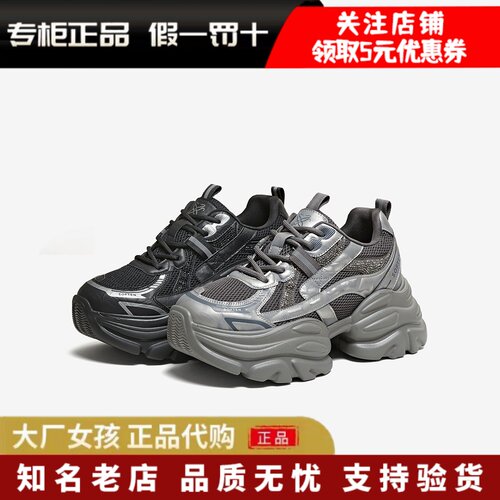 百思图底透气老爹鞋女运动休闲鞋