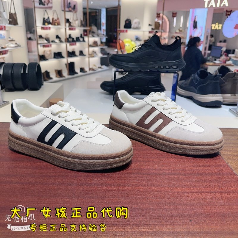 专柜正品百丽2026春男鞋厚底增高板栗德训板鞋复古休闲鞋9BZ01AM6,流行男鞋,德训鞋,淘宝优惠券,粉丝福利购,淘宝优惠卷