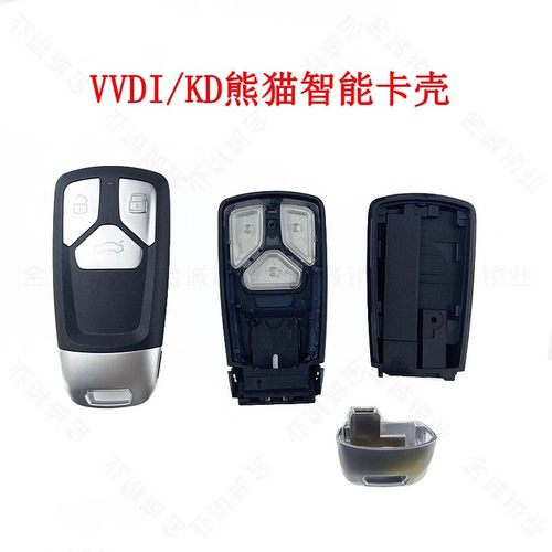 熊猫款智能卡子机壳替换钥匙壳