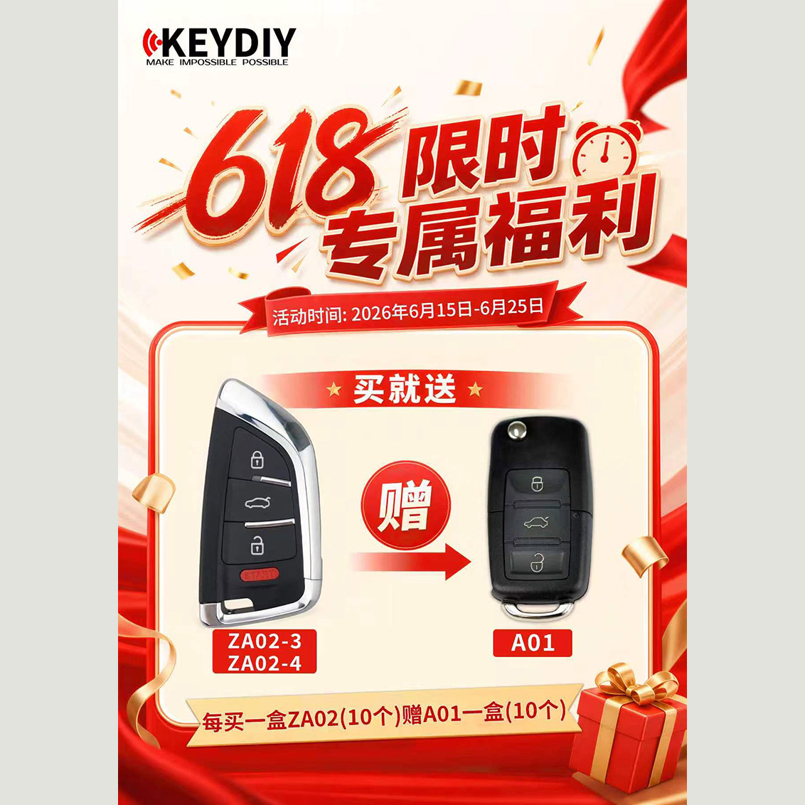 KD智能卡活动子机ZA02-3